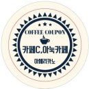 옥스커피 이미지