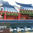 유복립 정려각 네이버블로그