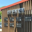 남양양IC - 1788 | 홍천 냉면 맛집 육회비빔냉면 맛있던 현지인 추천 뚜레한우 홍천본점