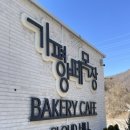 홍원목장 이미지