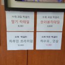 가마솥집 이미지