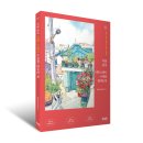 힐링 어반 스케치 이미지