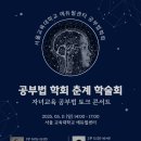 한국외국인다문화사회융합연구원 이미지