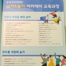 이아이피교육 이미지