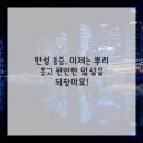우리동네 한의원 이미지
