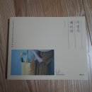 프랑스자수로 만드는 감성소품 이미지