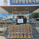 통정1리경로당 이미지