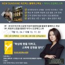오감아로마