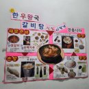 신한우왕국정육점 이미지