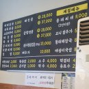 신푸짐한뼈해장국 | 오산 궐동 신푸짐한 뼈해장국 전골
