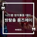 니드랩 이미지
