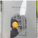 철학교육논술교습소