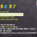 그림책과 함께하는 쿠킹 클래스 티스토리