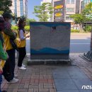 한국전력공사 군산지사 이미지