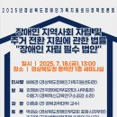 경상북도청 동락관 1층 세미나실 이미지