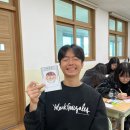금성중학교 | 꿈드림혁신교육의 학교로 찾아가는 진로.직업체험 프로그램! 김제 금성중학교!