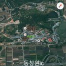 안녕;무성리