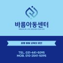 바름체육센터 이미지