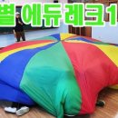 대구대남초등학교 이미지