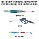 한번쯤은 들어봤을 스팀세차기! 골드스팀이엔지 스팀세차기 설치 후기입니다.