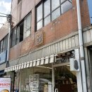 연의양과 | [부산카페] 에그타르트가 맛있는 부산 전포동 카페 연의양과 내돈내산 후기