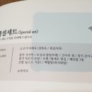 길본참치 네이버블로그
