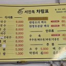 이노밸리로 이미지