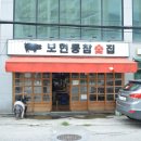 참숯사랑 네이버블로그