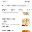 미친피자 영등포점 이미지