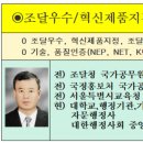 주식회사 진형건설 이미지