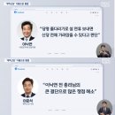 이낙연 대표 통 큰 결단의 결과 이미지