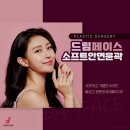 꼼꼼한의원 이미지