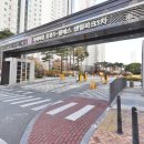 중흥마을공인중개사사무소 이미지