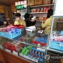 양지구내매점