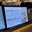 강남교자수지 | 수지 롯데몰 지하 식당 맛집 추천 오장동흥남집 강남교자 후기(애견동반)