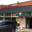 청해삼소리정 이미지