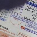 한울 태양광발전소 이미지