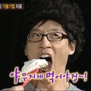 배스킨라빈스탕정한들물빛점