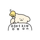 족발살롱진해석동점 이미지