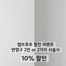 정다은뷰티랩