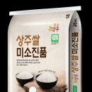 쌀 이미지
