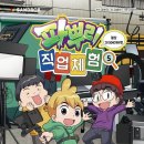 나는 영상크리에이터 이미지