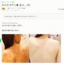 은근 많은 사람들이 스트레스 받는 부위 이미지