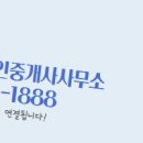 토지공인중개사사무소 이미지