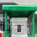 구립직업재활센터 이미지