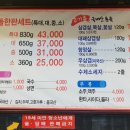 왕돌한판생삼겹