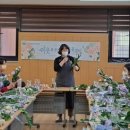 힐링 꽃꽂이 이미지