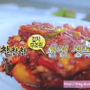 찬.찬.찬 이미지