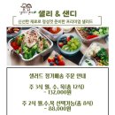 샌디샐리 이미지
