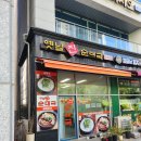 옛날진순대국 이미지